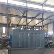 空氣凈化設(shè)備煙氣除塵設(shè)備車間過(guò)濾收塵器