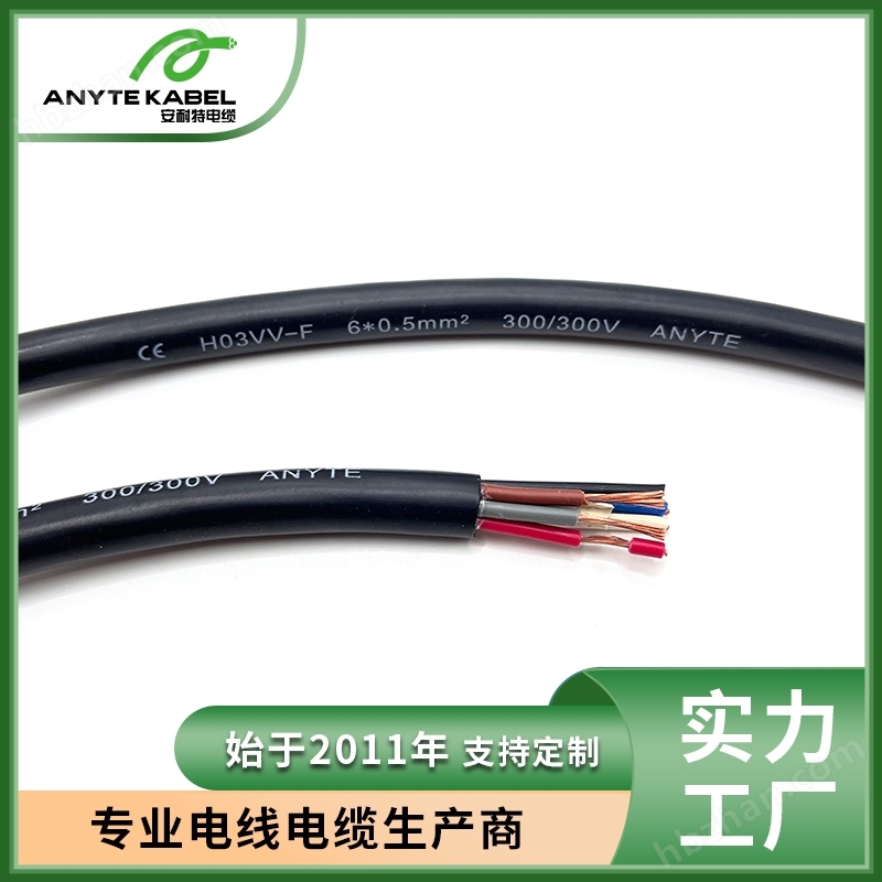 European TUV certified flexible control cable