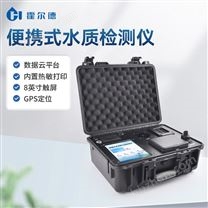 水质COD氨氮总磷测试仪