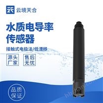 在线水质电导率传感器