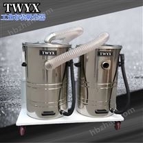 移動式布袋吸塵機