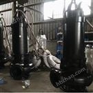 大流量耐高溫?zé)o堵塞潛水排污泵