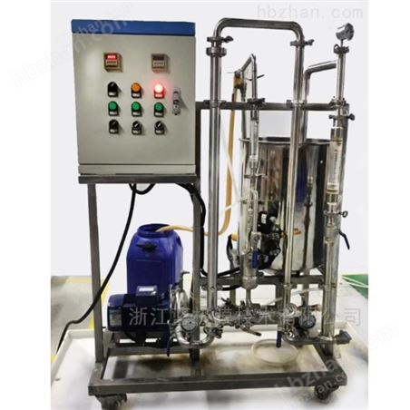 切削液凈化處理設備