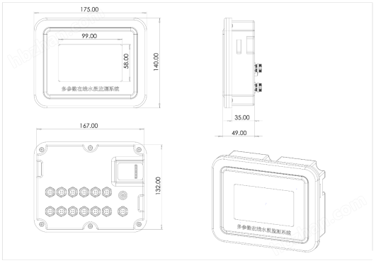 在線氨氮分析儀
