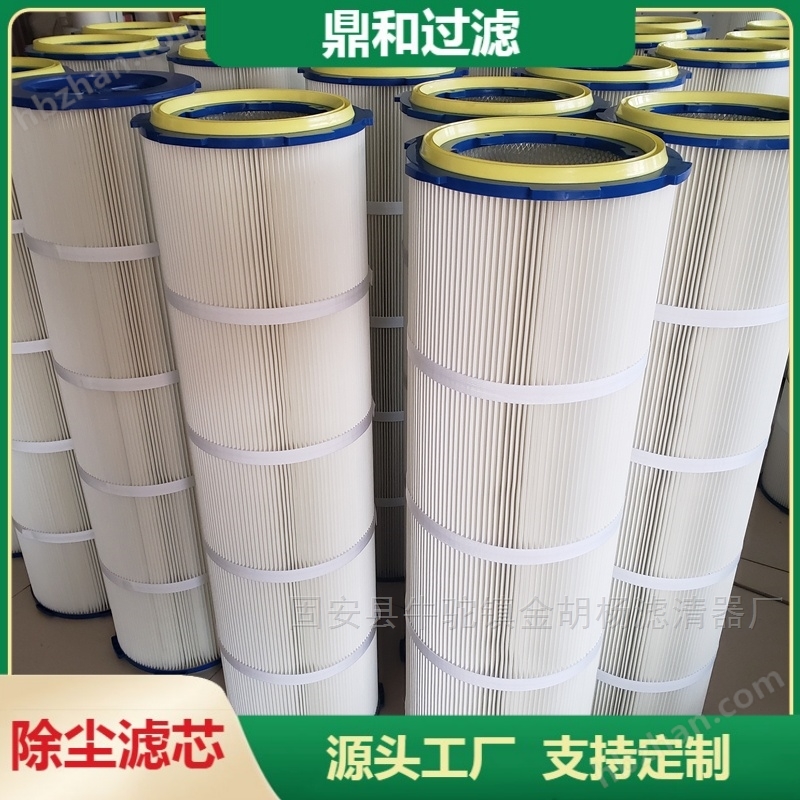 供應(yīng)涂裝濾芯325*900噴塑濾芯回收濾芯