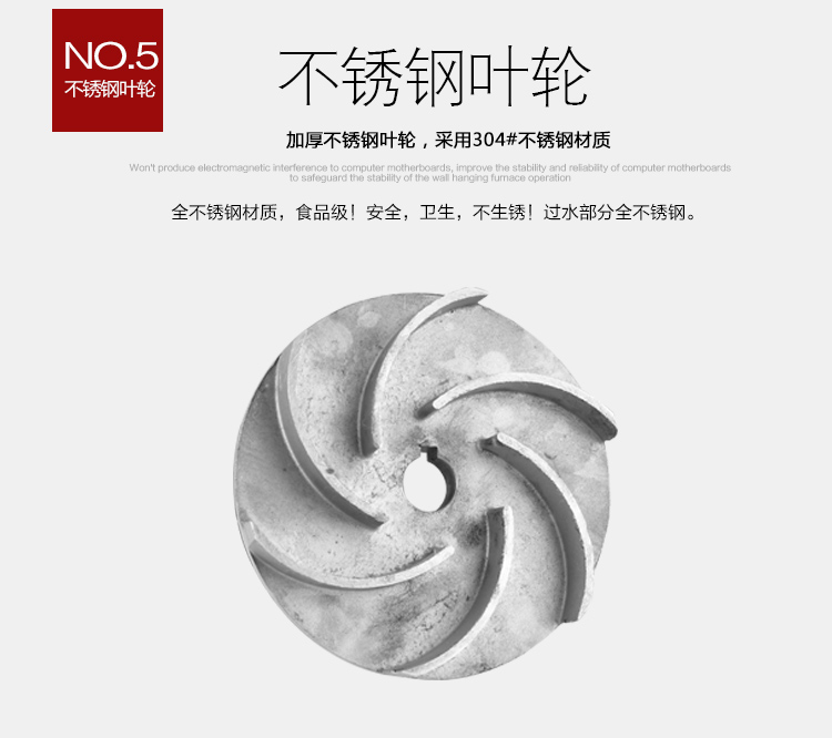小流量自吸泵叶轮
