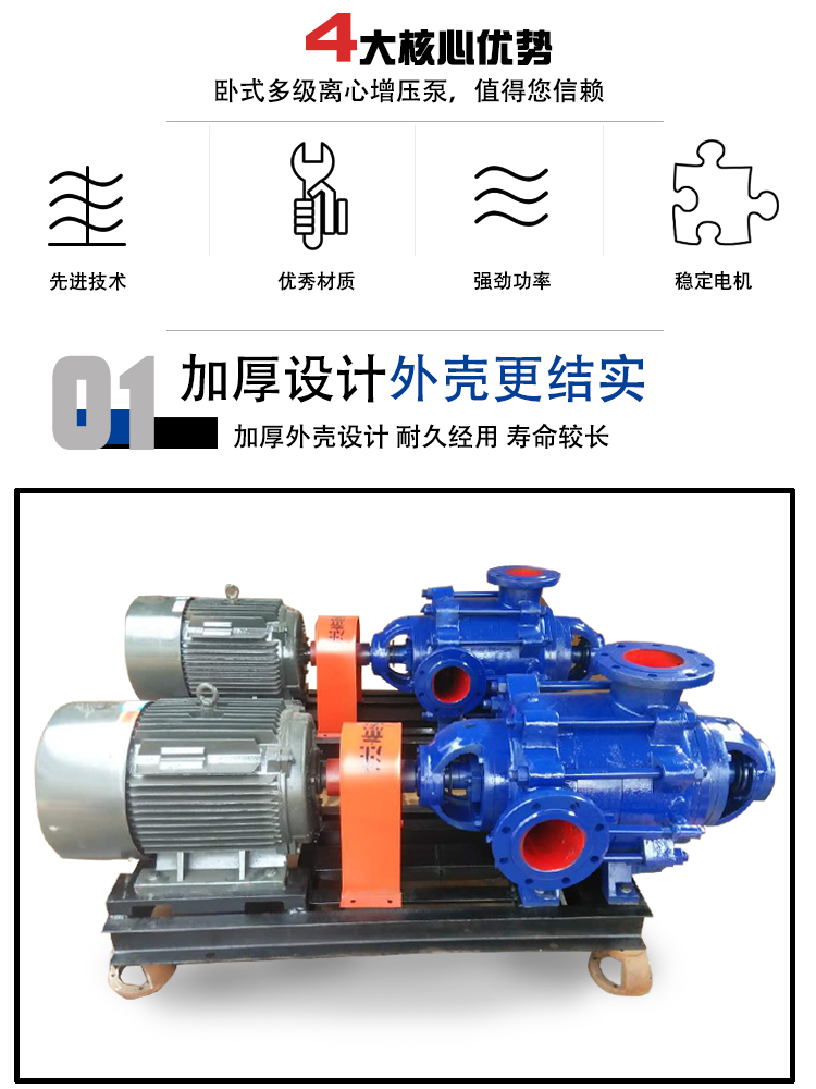 <strong><strong><strong><strong><strong>卧式热水给水泵</strong></strong></strong></strong></strong>特点