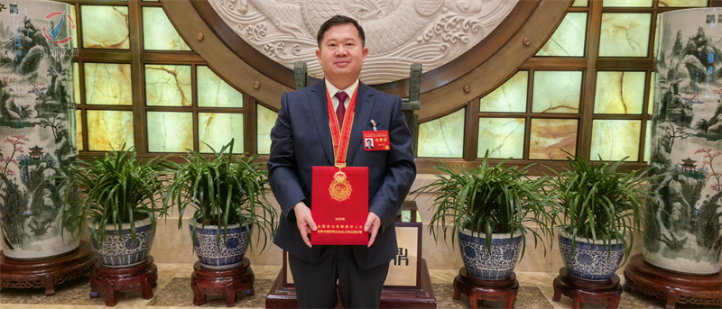 祝贺公司董事长赖长萍荣获优秀中国特色社会主义事业建设者称号