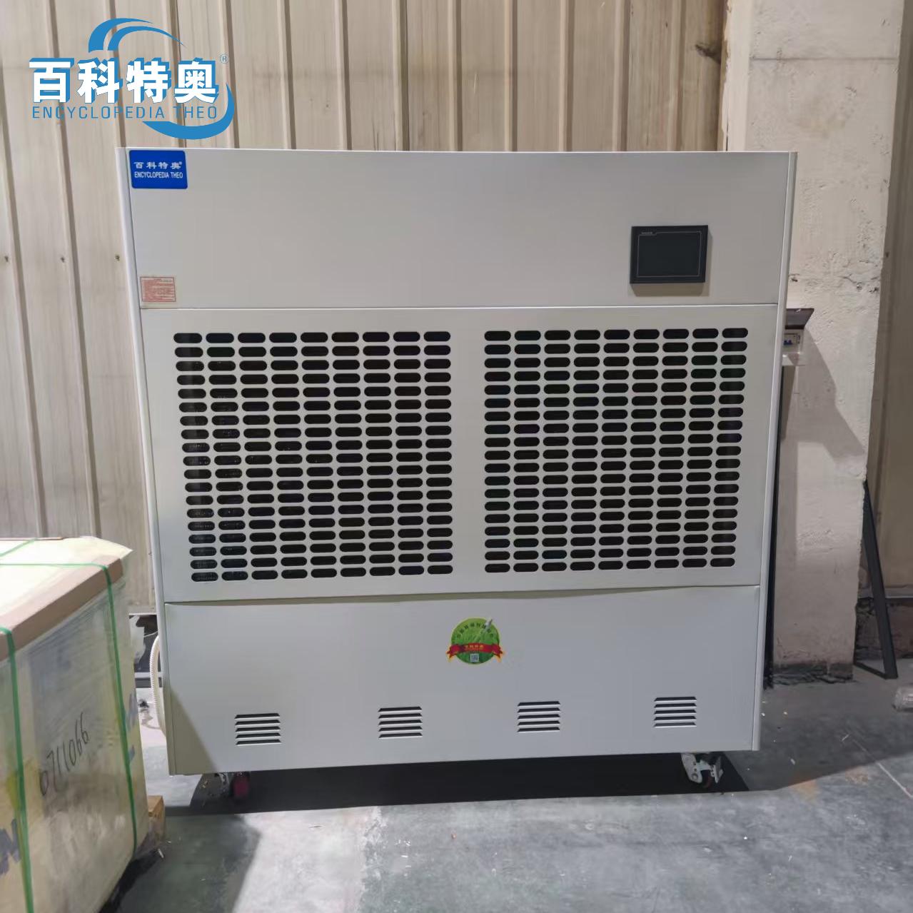 車庫(kù)除濕機(jī)、地下室車庫(kù)潮濕問(wèn)題如何解決