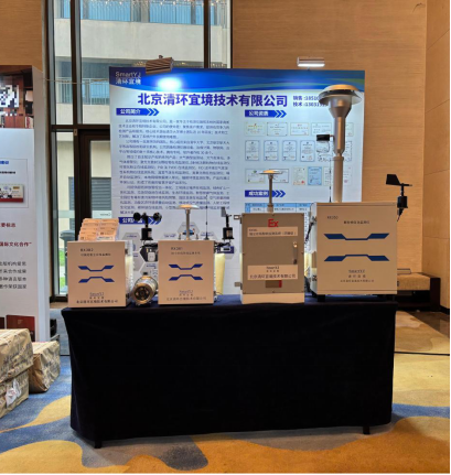科技赋能·新质未来丨第十四届中国国际钢铁大会圆满结束
