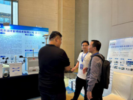 科技赋能·新质未来丨第十四届中国国际钢铁大会圆满结束