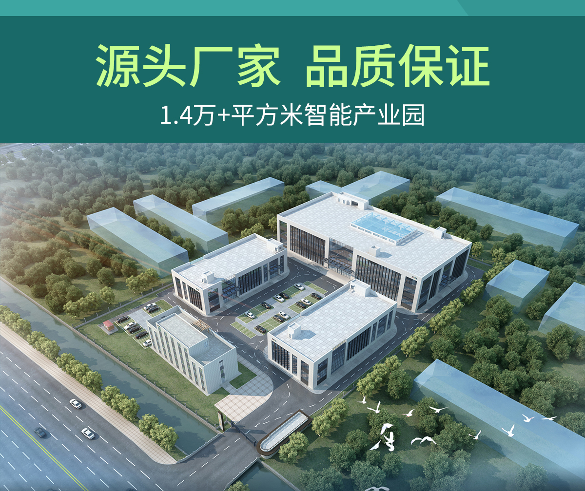 種莊稼不用天天蹲田！農(nóng)業(yè)四情蟲情在線監(jiān)測系統(tǒng)，幫農(nóng)戶輕松掌握田間動(dòng)態(tài)