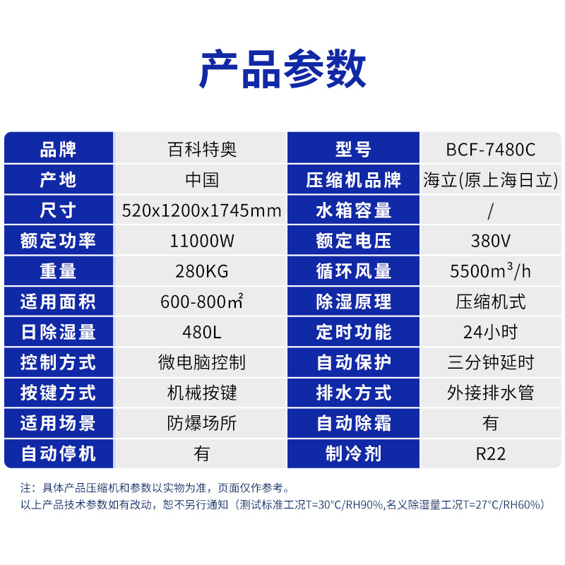主圖7480-5.jpg
