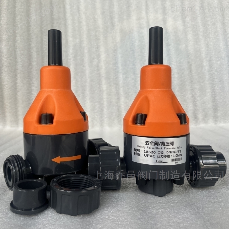 18620安全阀/背压阀 18625-F安全阀/背压阀法兰式