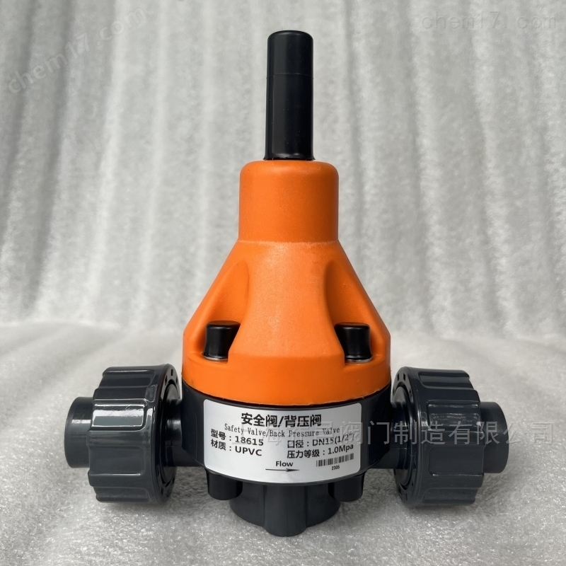18615安全阀/背压阀.jpg PVDF法兰背压阀/安全阀18625-F