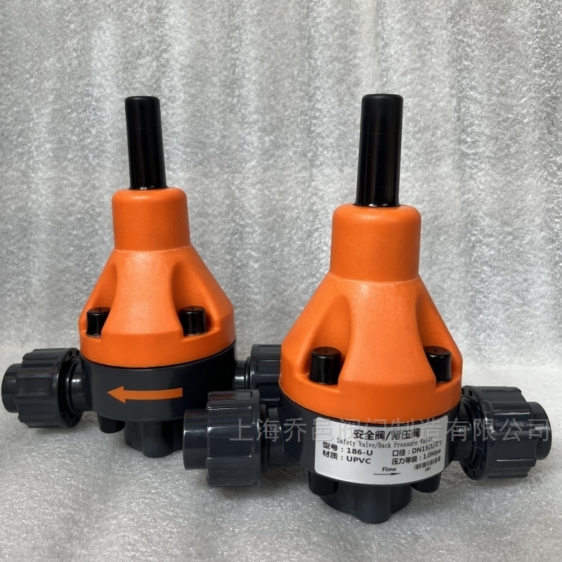 186-U安全阀/背压阀 PVDF法兰背压阀/安全阀18625-F