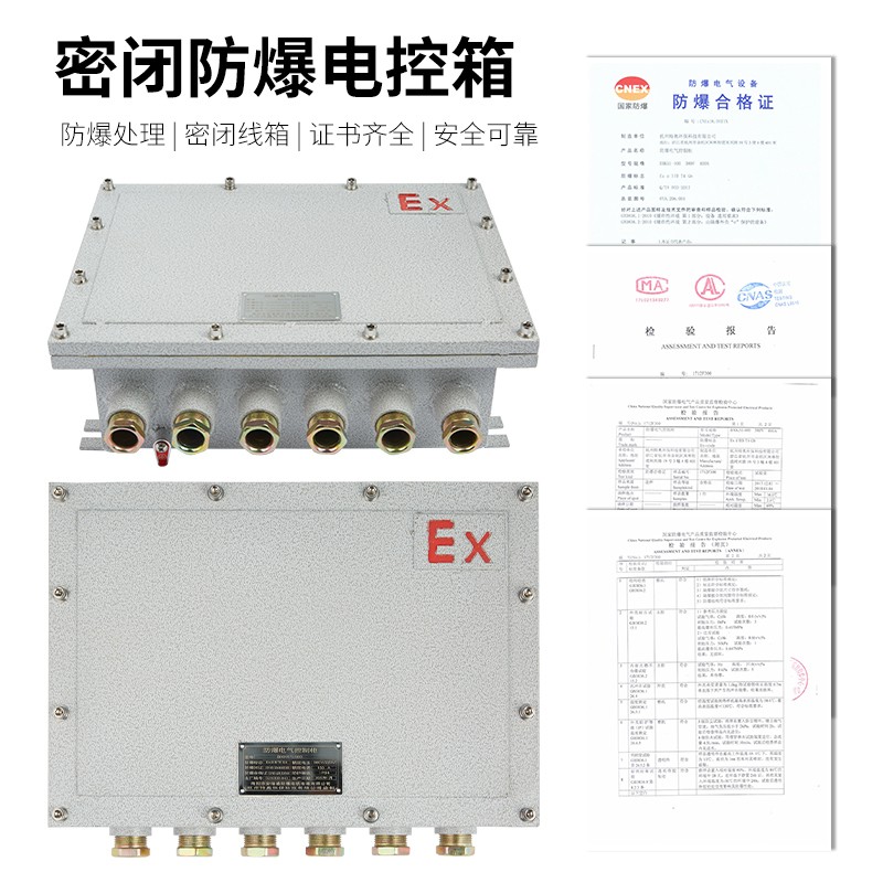 防爆除濕機如何守護高危環(huán)境？百科特奧BCF-7192C的