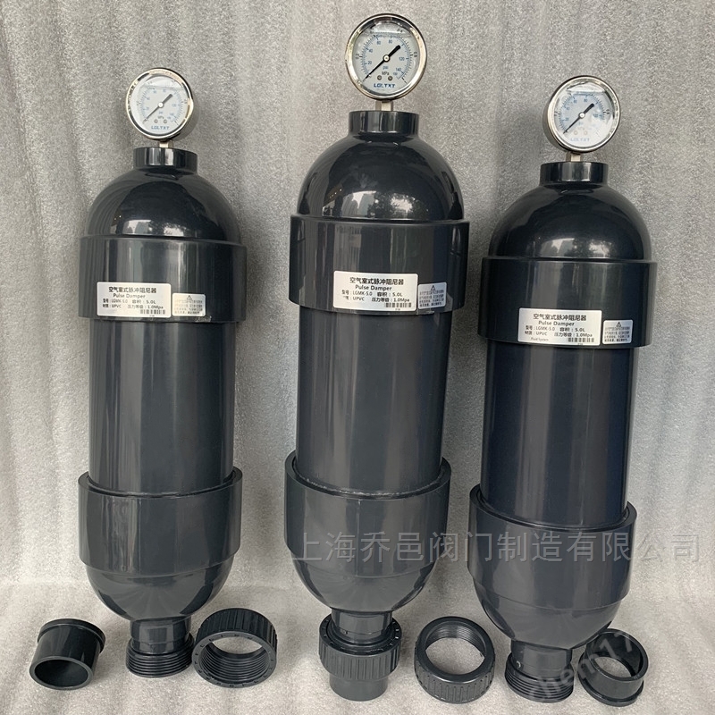LGMK-5.0空气室式脉冲阻尼器 LGMK-3.2空气室式脉冲阻尼器