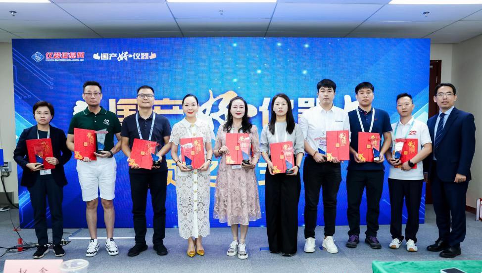 喜讯！上海禾工科学仪器荣获2025“国产好仪器”