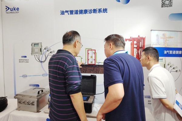 杜克泰克亮相第九屆油氣管道完整性大會(huì) 聲波出砂監(jiān)測(cè)引關(guān)注