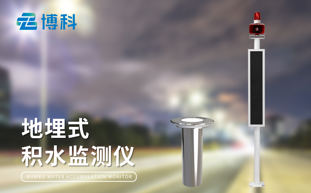 ǻ۳лˮ豸