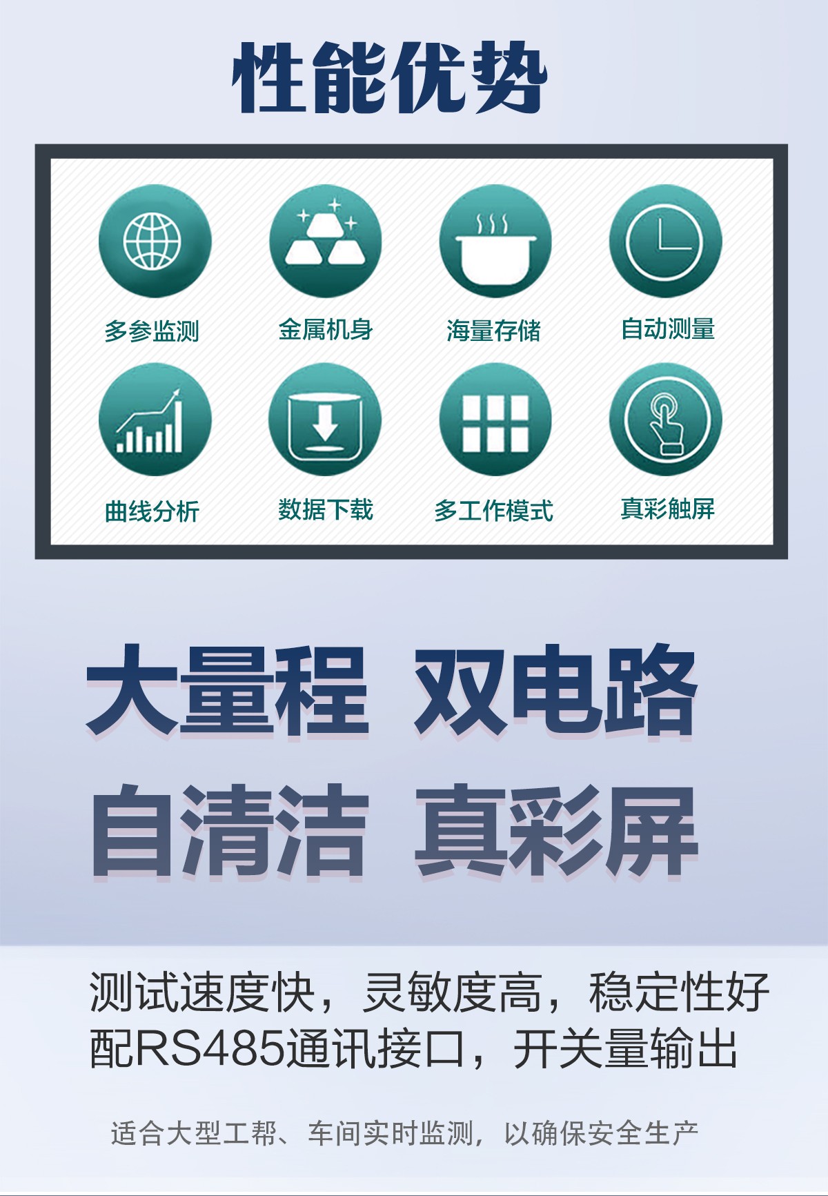 粉尘在线监测站：不止于监测，更是环保合规与健康守护的智能担当