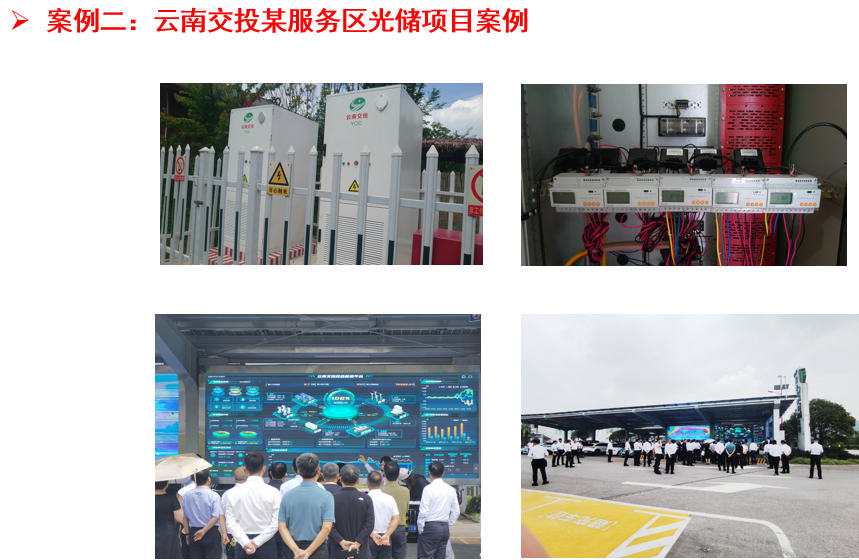 破解用電痛點!安科瑞 2000MG 微電網(wǎng)系統(tǒng),讓能源管理更智能、更省錢