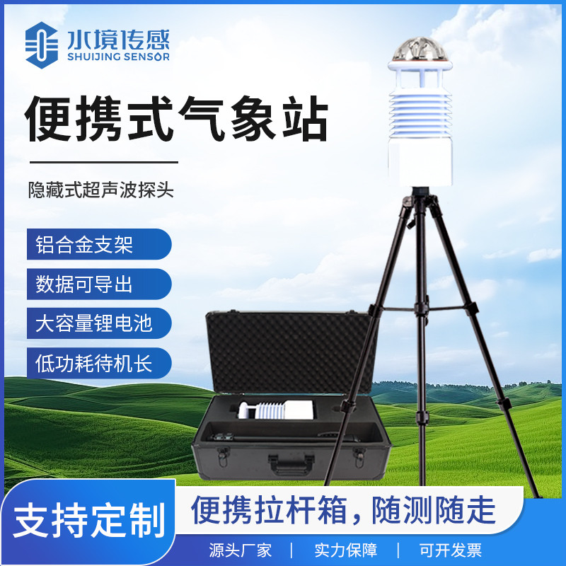 主图2.jpg 主图2.jpg