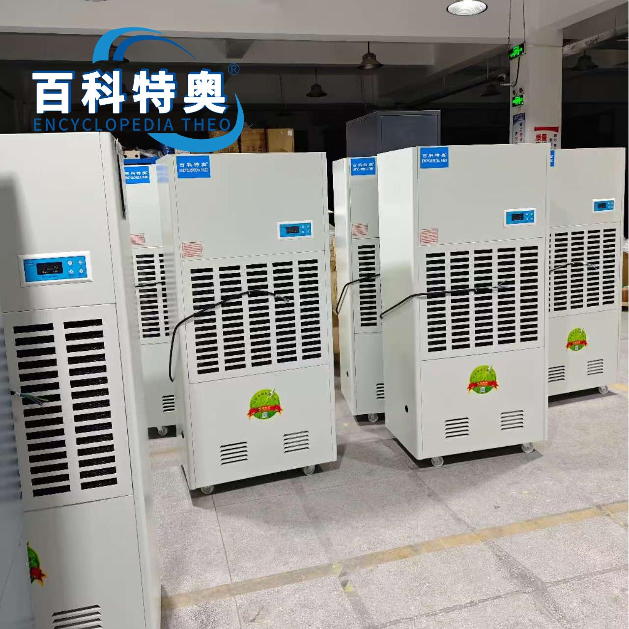 工業(yè)除濕機(jī)1355.jpg