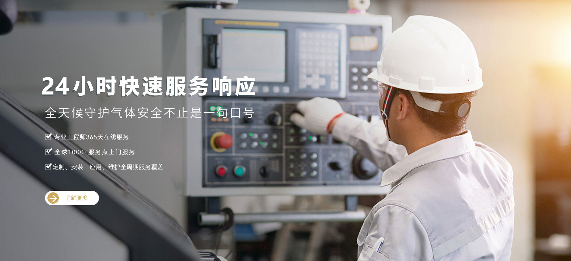 受限空間作業(yè)安全新范式：逸云天無線傳輸這樣實現(xiàn)氣體監(jiān)測、定位雙聯(lián)動！