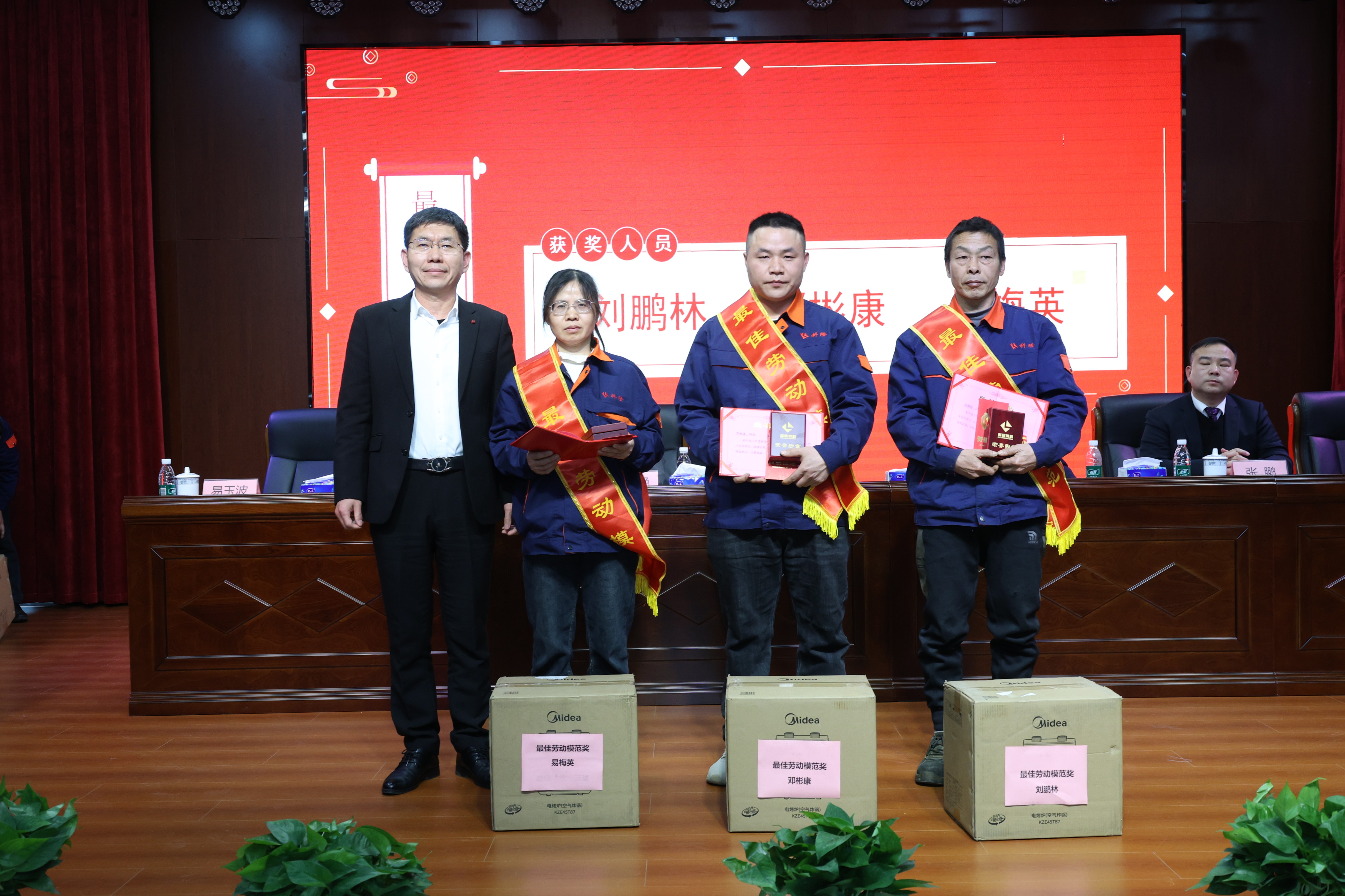 萍鄉(xiāng)科隆公司2025年終表彰大會暨2026迎春文藝盛典圓滿收官