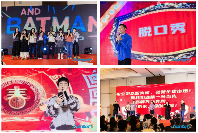 乘势而上，裂变未来｜智易时代2026年度盛典