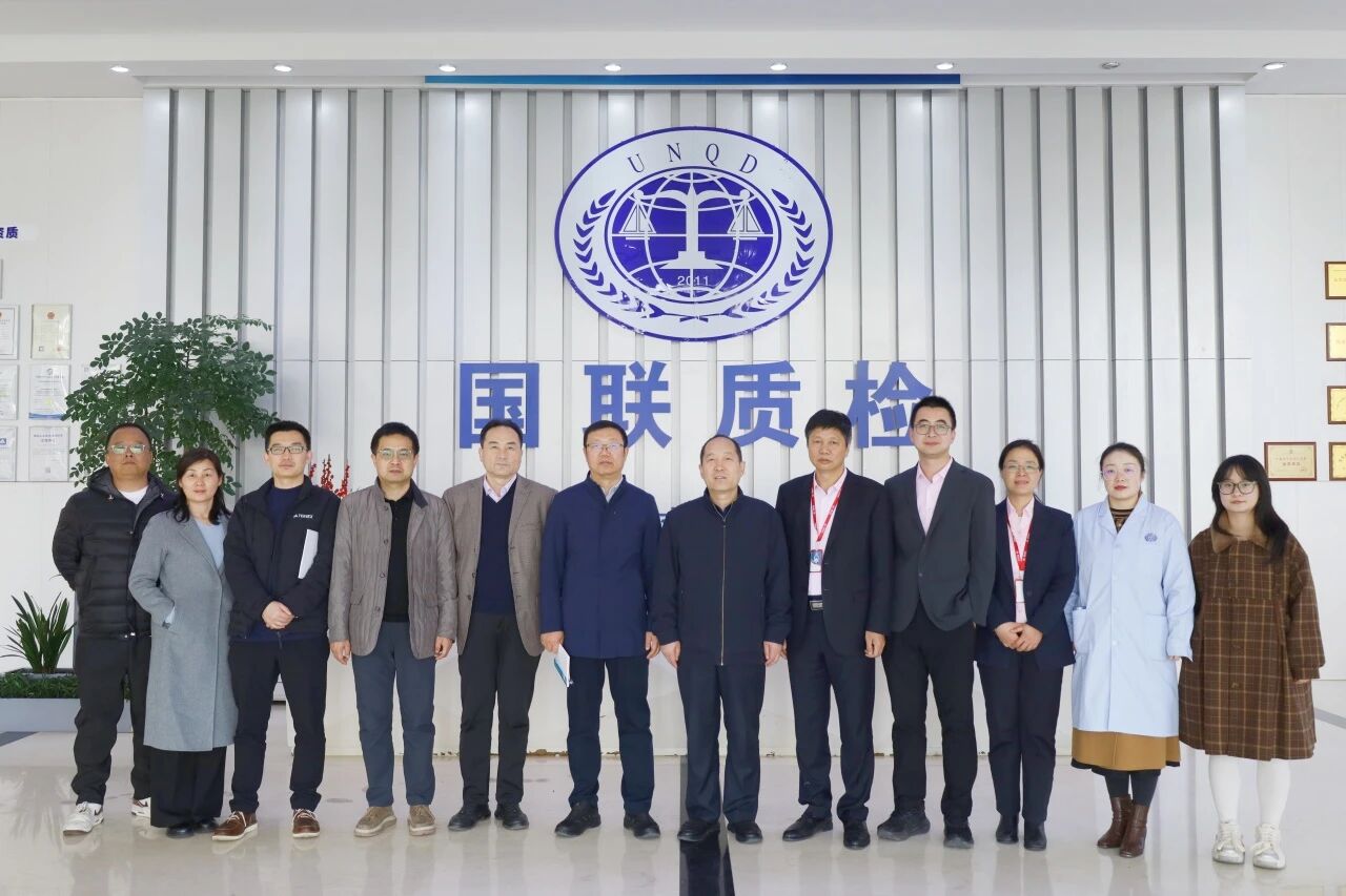 集团动态 | 陕西省药监局医疗器械监管处处长冉红军一行走进国联质检调研