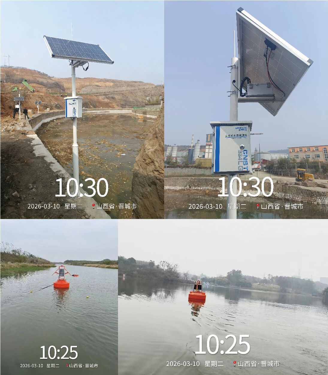 應用案例 | 山西省晉城市湖泊監測【戶外監測站】