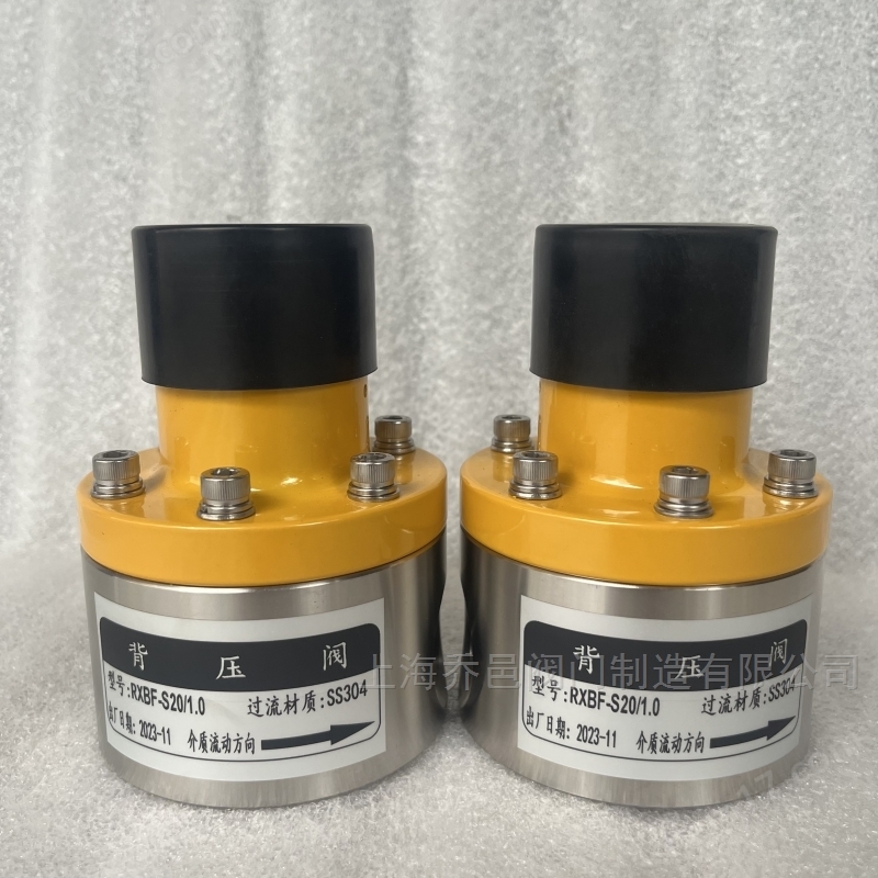 RXBF-S25/1.0-F背压阀