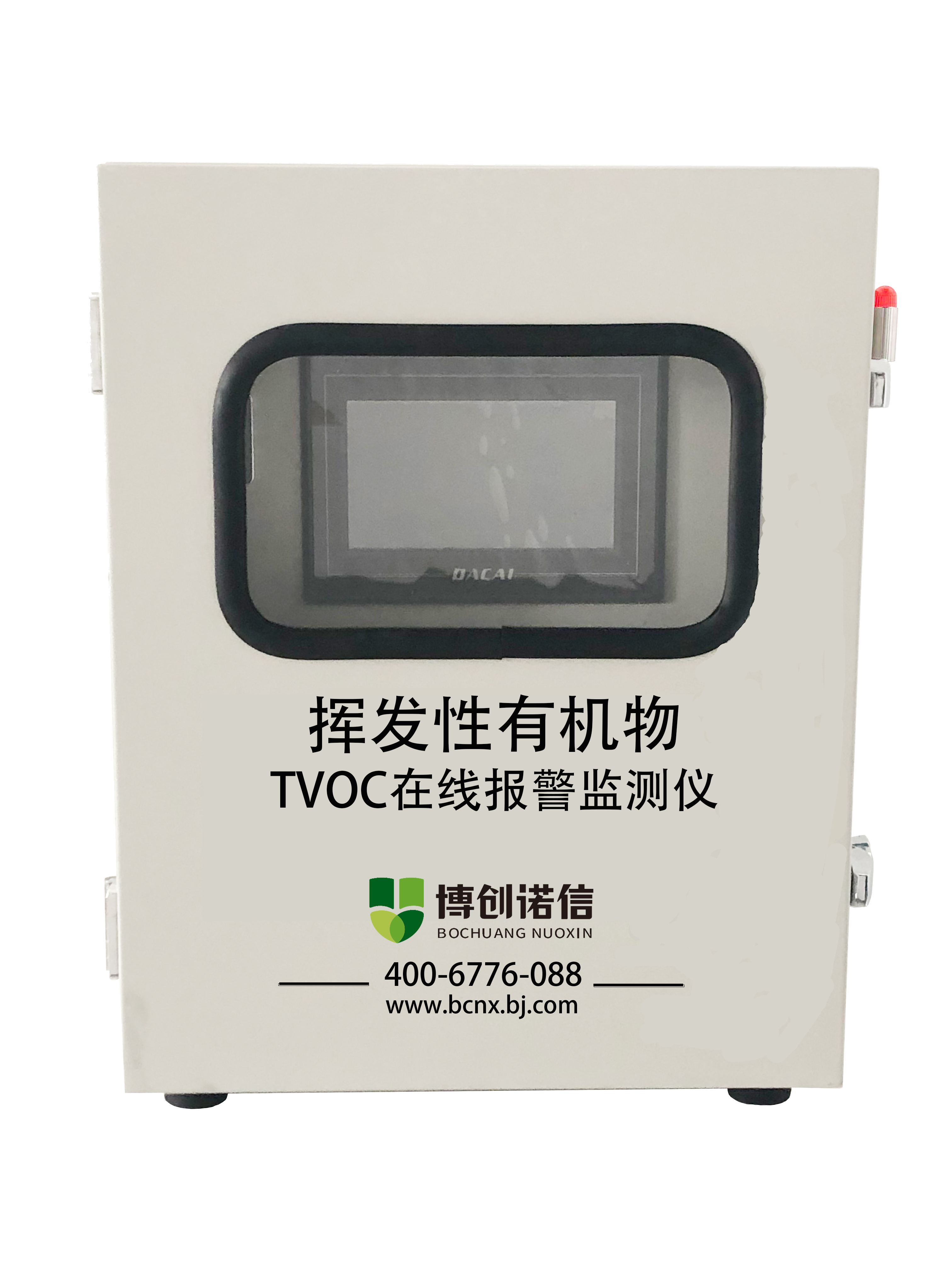 TVOC在線報(bào)警監(jiān)測(cè).儀摳圖png.png TVOC在線報(bào)警監(jiān)測(cè).儀摳圖png.png