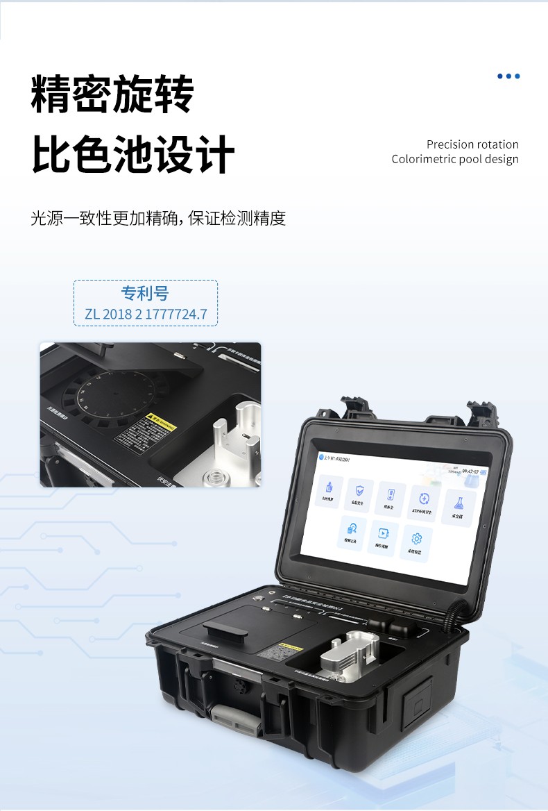 多场景覆盖｜恒美智造多功能食品安全检测仪行业解决方案深度解析