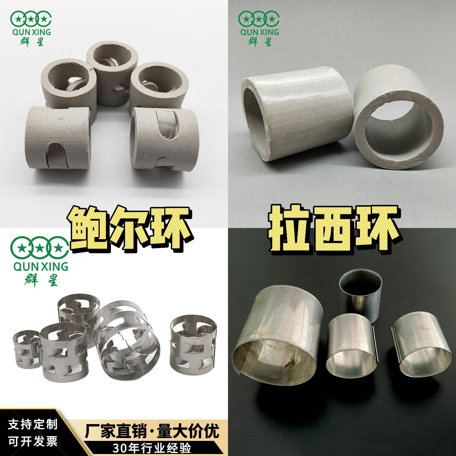 鲍尔环填料凭什么成为行业通用款？核心优势全解析