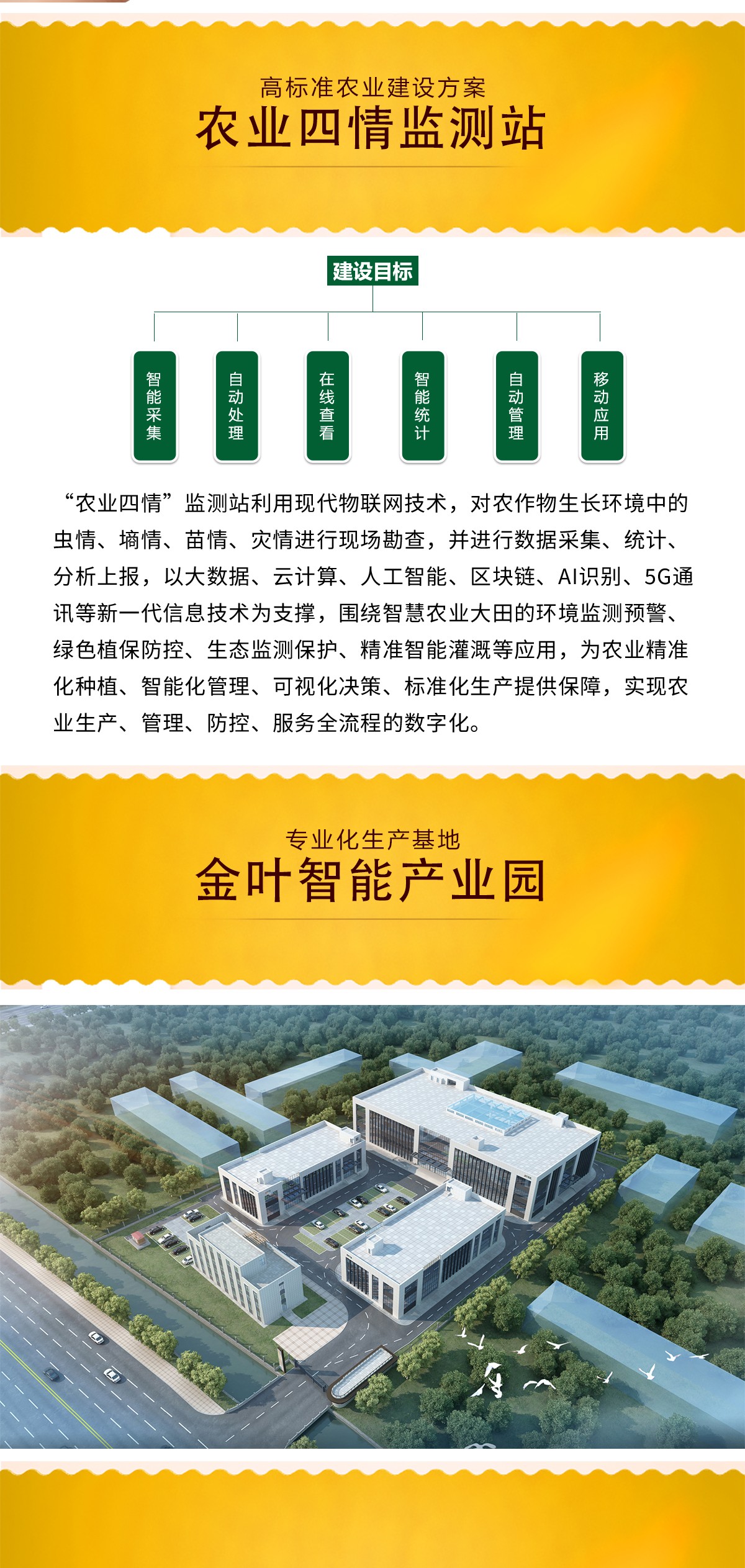 田間孢子分析儀：守護(hù)作物生長(zhǎng)的隱形衛(wèi)士，讓農(nóng)業(yè)病害防控邁入智能新時(shí)代