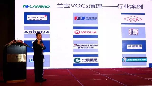 智能環(huán)保|蘭寶為噴涂油墨行業(yè)提供定制治理方案