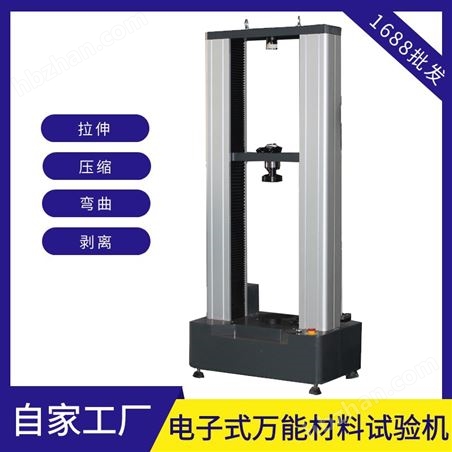 剎車(chē)制動(dòng)器剪切載荷測(cè)試儀 抗剪切試驗(yàn)機(jī)