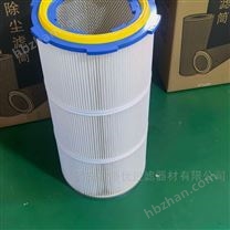 六耳快拆 聚酯覆膜除塵濾筒325*660
