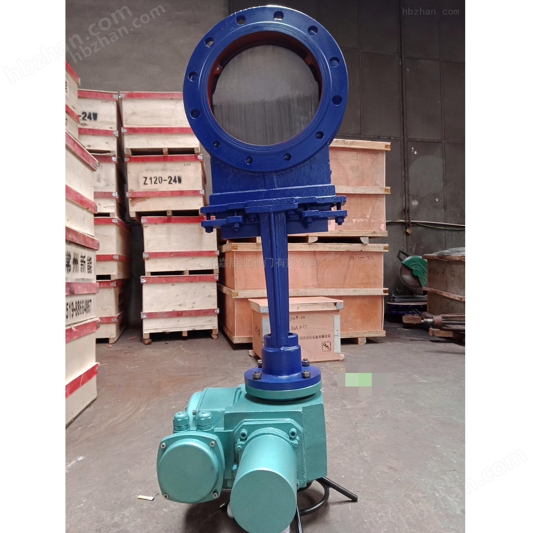 PZ973H電動刀型閘閥