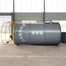 鐵碳微電解水處理反應(yīng)器設(shè)備塔