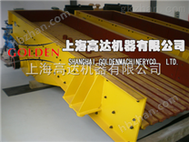 上海高達(dá)機(jī)器振動(dòng)給料機(jī)性能