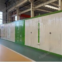 粉末活性炭微波再生一體化裝備