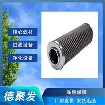 壓縮機(jī)潤(rùn)滑油濾芯026-32831-000 制冷機(jī)內(nèi)置過濾器型號(hào) 德聚發(fā)供應(yīng)
