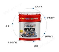 鑫躍錦高耐候氟碳漆 耐沖擊性好 用于景區(qū)、陽臺 噴涂式滾刷