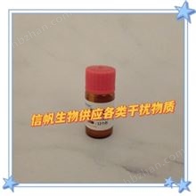 髓過氧化物酶(MPO)干擾物質