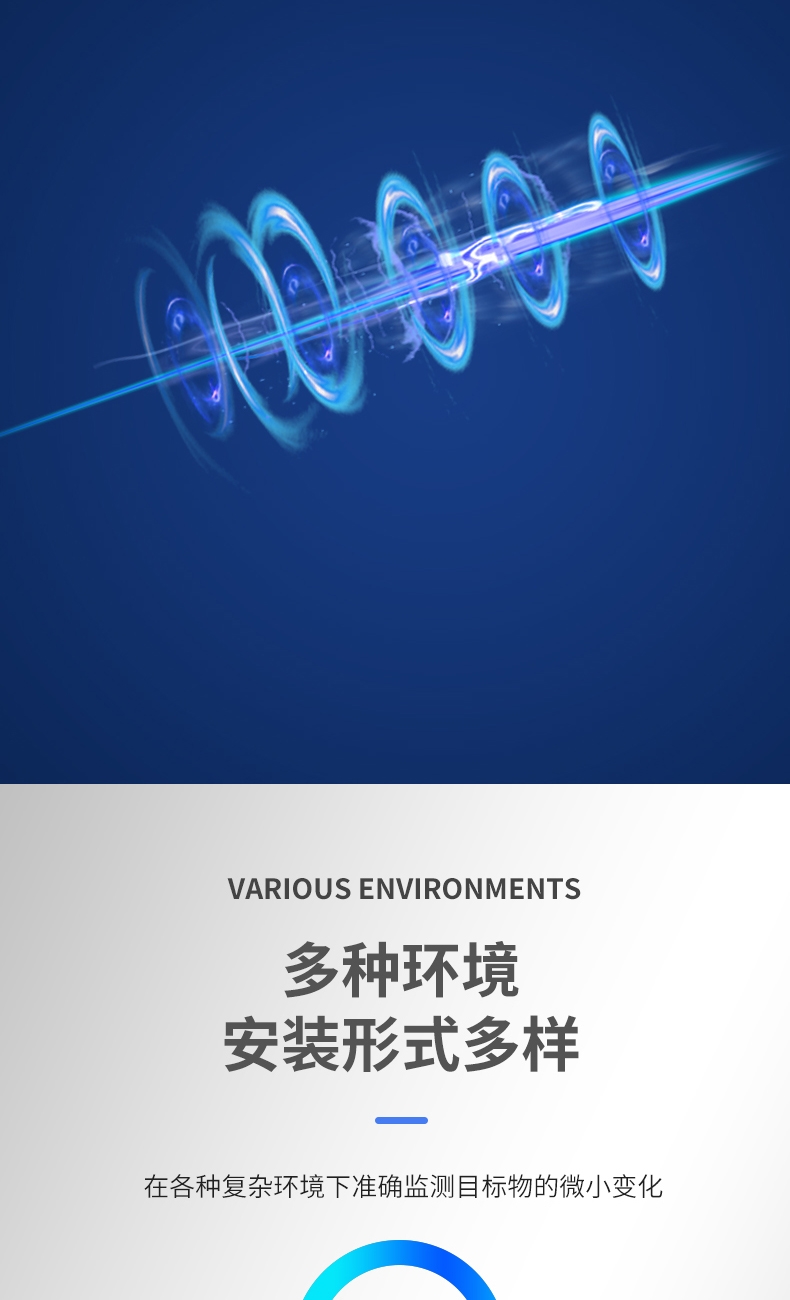 雷达水位雨量监测站